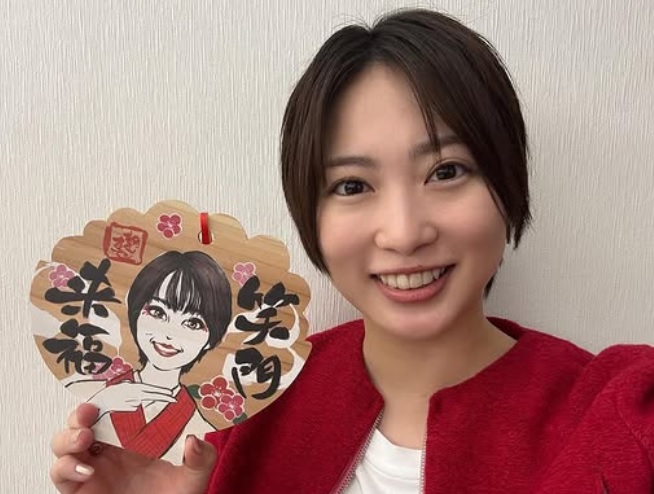 志田未来