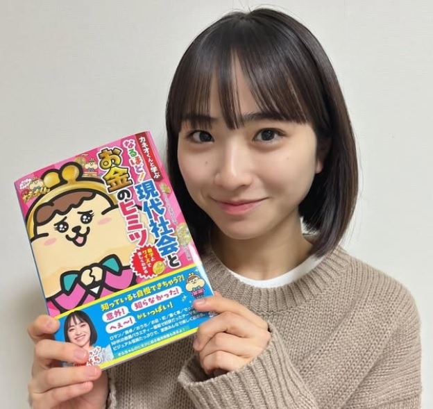 田牧そら