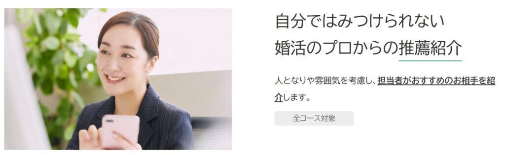 フィオーレ