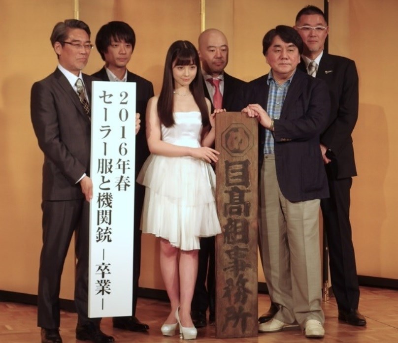 橋本環奈