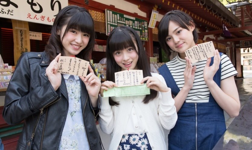 橋本環奈