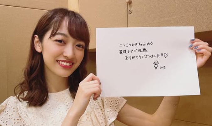 下村実生
