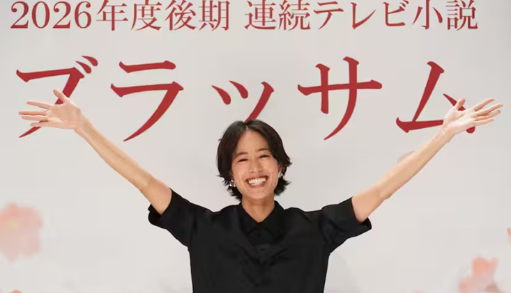 石橋静河